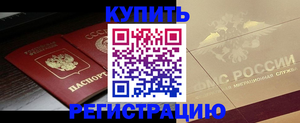 прописка поиск в Калужской области