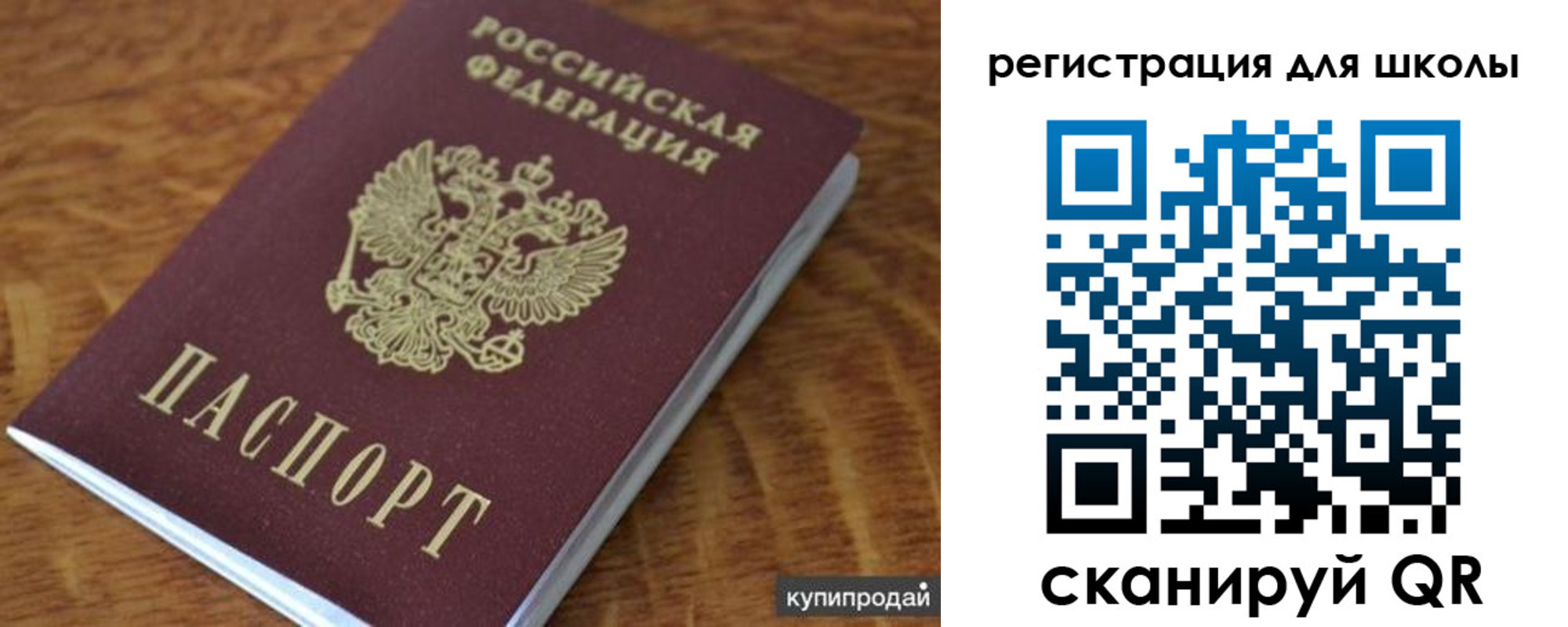 прописка законно в Калужской области