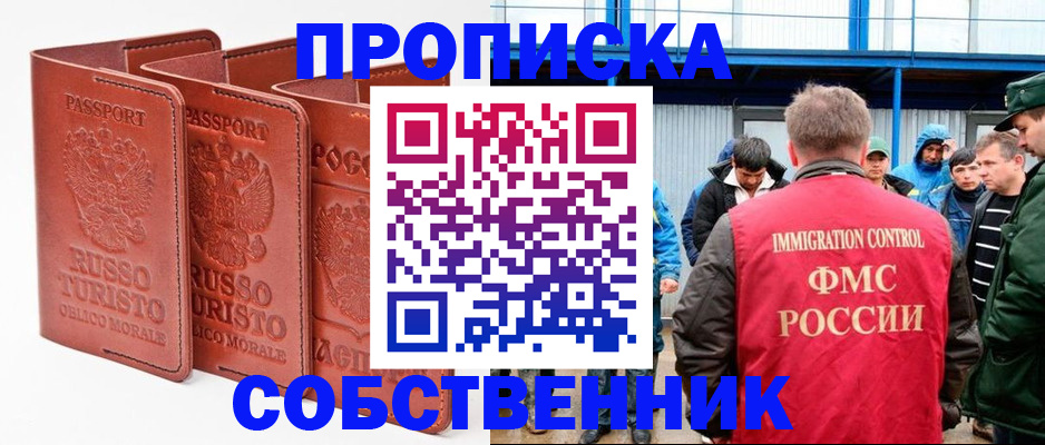прописка поиск в Калужской области