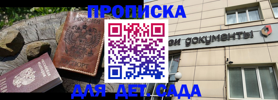 временная регистрация гарантия в Калужской области