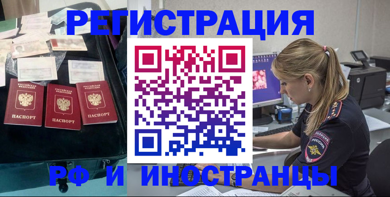 регистрация для дет. сада в Калужской области